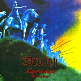 Drudkh - The Swan Road - CD