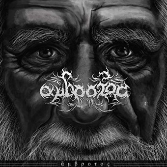 Ambrotos - Ambrotos - CD EP