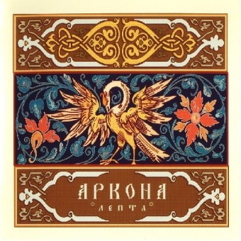 Arkona - Lepta - CD