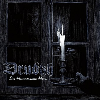 Drudkh - All Belong To The Night - CD DIGIPAK + Digital
