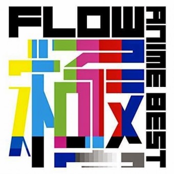 Flow - Anime Best Kiwami - CD