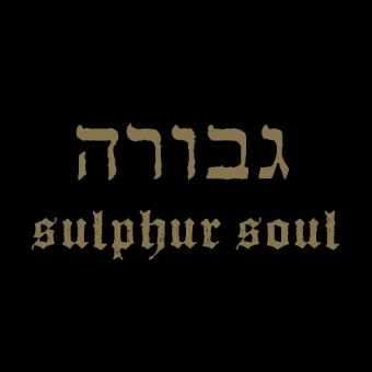 Gevurah - Sulphur Soul - CD