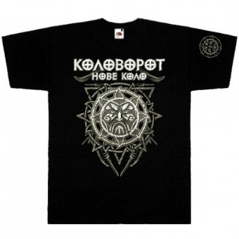 Kolovorot - Nove Kolo 2017 - T-shirt (Men)