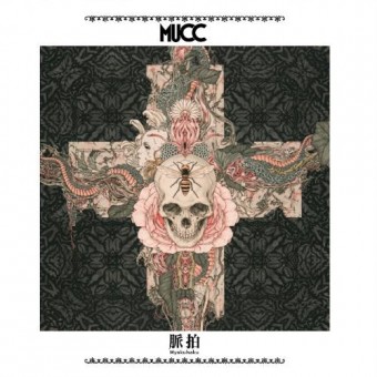 Mucc - Myakuhaku - CD