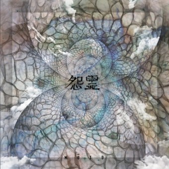 Onryo - Muto - CD EP