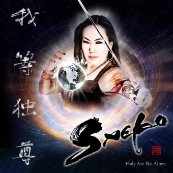 Saeko - Holy Are We Alone - CD