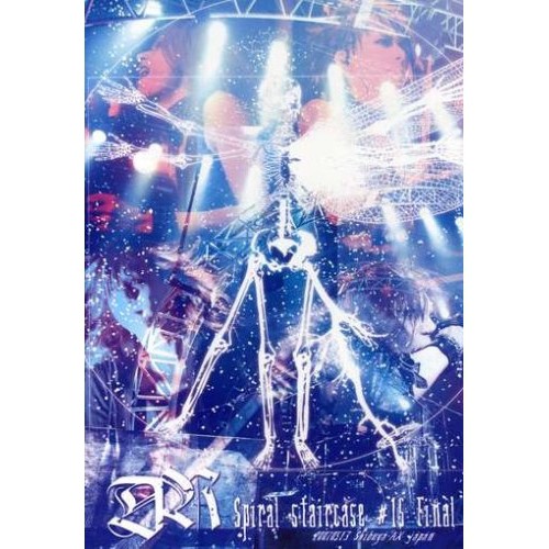 D'EspairsRay | Spiral Staircase #1S Final - DVD - J-Pop / Visual Kei /  K-Pop | Season of Mist