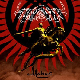 Darkestrah - Manas - CD