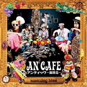 An Cafe - Amazing Blue - CD