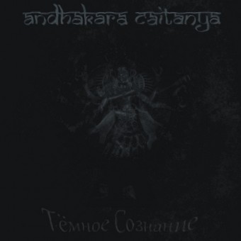 Andhakara Caitanya - Tiomnoe Saznanie - CD
