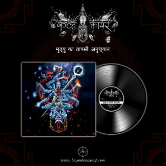 Cult Of Fire - Ascetic Meditation of Death - LP Gatefold