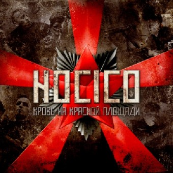 Hocico - Blood on the Red Square - CD + DVD Digipak