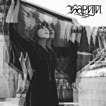 Kariti - Covered Mirrors - LP