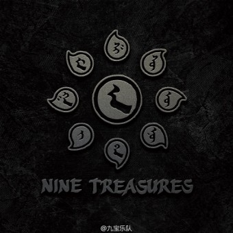Nine Treasures - Nine Treasures - CD DIGIPAK