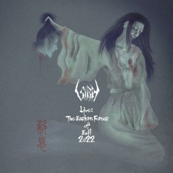 Sigh - Live: The Eastern Forces Of Evil 2022 - CD + DVD