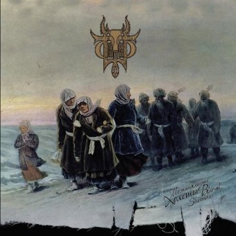 Sivyj Yar - Burial Shrouds - CD