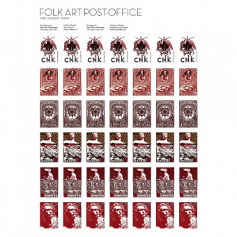 The CNK - Folk Art Post Office - Screen print