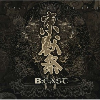 Various Artists - B:east - Beast Reign The East - CD DIGIPAK