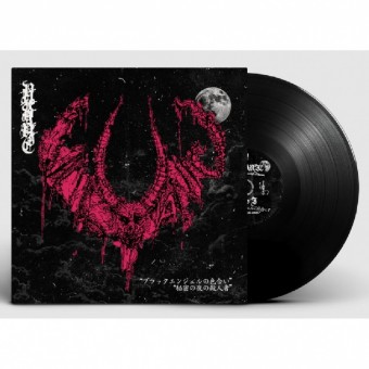 Vulvanic - Scent Of Black Angel And Ripper's Secret Night Of Murder - LP