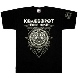 Kolovorot - Nove Kolo 2017 - T-shirt (Homme)